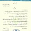 Buy Degree From the Jaamacadda SIMAD