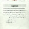 buy degree from the Queen Arwa University