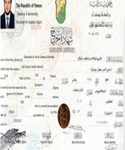 buy degree from the Sana'a University