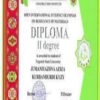 buy degree from the Turkmen State Institute of Architecture and Construction