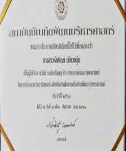 Buy college degree from the Chulalongkorn University