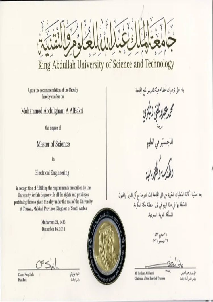Buy college degree from the King Abdullah University of Science and Technology