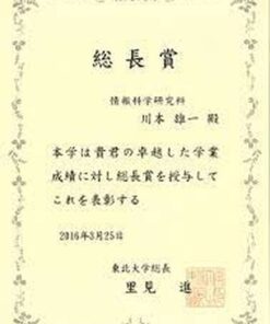 Buy college degree from The Tohoku University