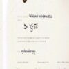 Buy college degree from The Universiteit Utrecht