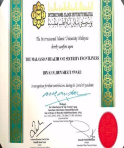 Buy college degree from The Universiti Islam Antarabangsa Malaysia