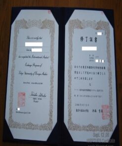 Buy college degree from The University of Tokyo