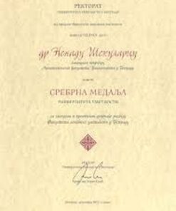 Buy college degree from the Univerzitet umetnosti u Beogradu