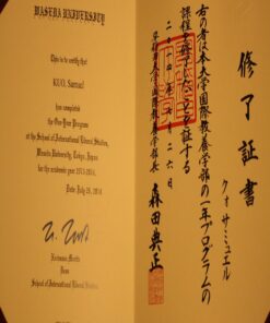 Buy college degree from The Waseda University