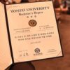 Buy college degree from the Yonsei University